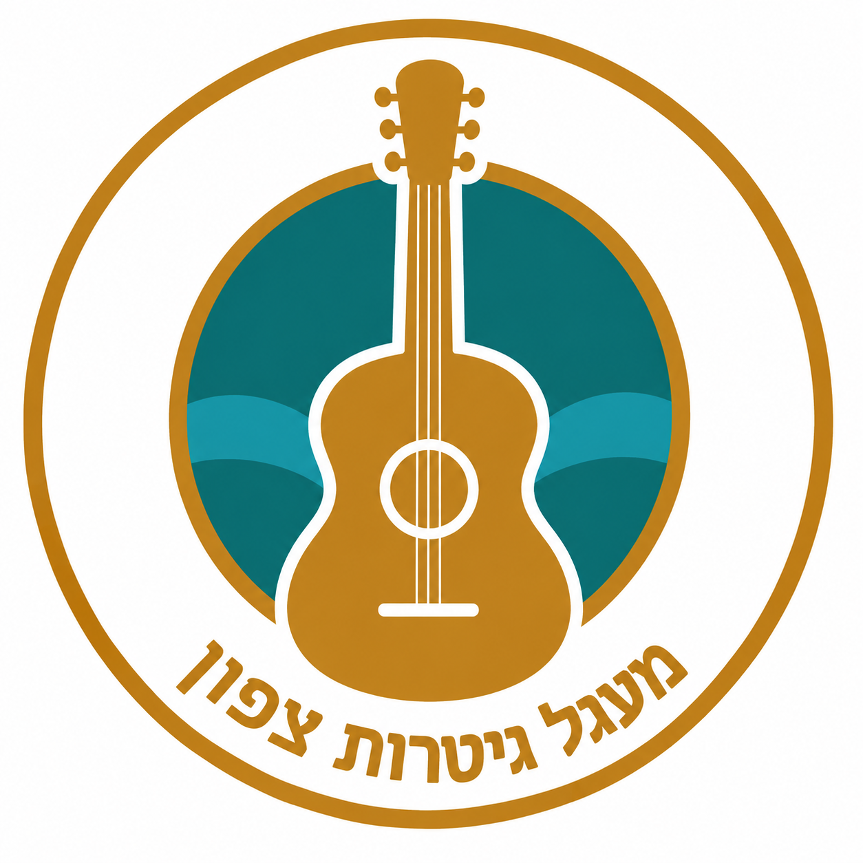 מעגל גיטרות צפון